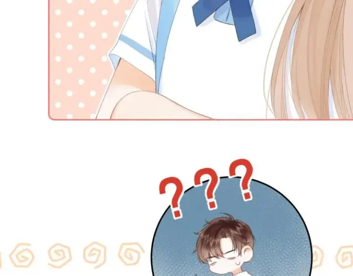 漫画《偷偷藏不住》第5话 你是挺老的第103张图