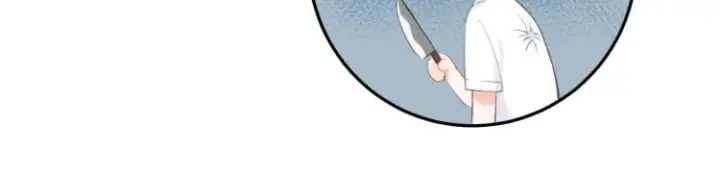 漫画《偷偷藏不住》第5话 你是挺老的第104张图