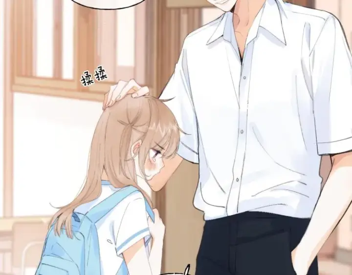 漫画《偷偷藏不住》第5话 你是挺老的第13张图
