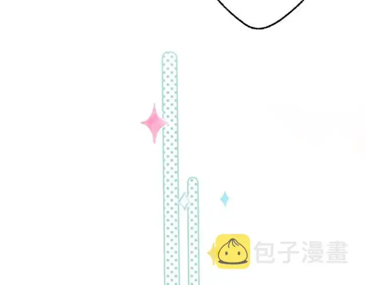 漫画《偷偷藏不住》第5话 你是挺老的第41张图