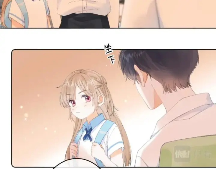 漫画《偷偷藏不住》第5话 你是挺老的第61张图