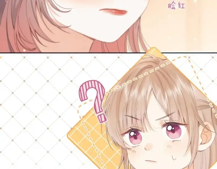 漫画《偷偷藏不住》第5话 你是挺老的第94张图