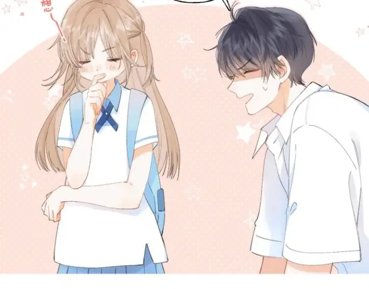漫画《偷偷藏不住》第5话 你是挺老的第97张图