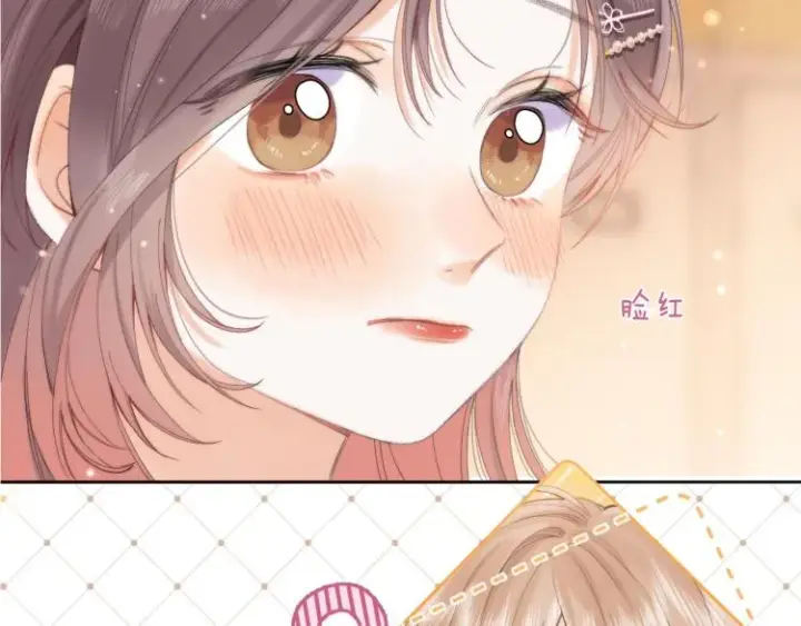 漫画《偷偷藏不住》第6话 说点好听的话第10张图