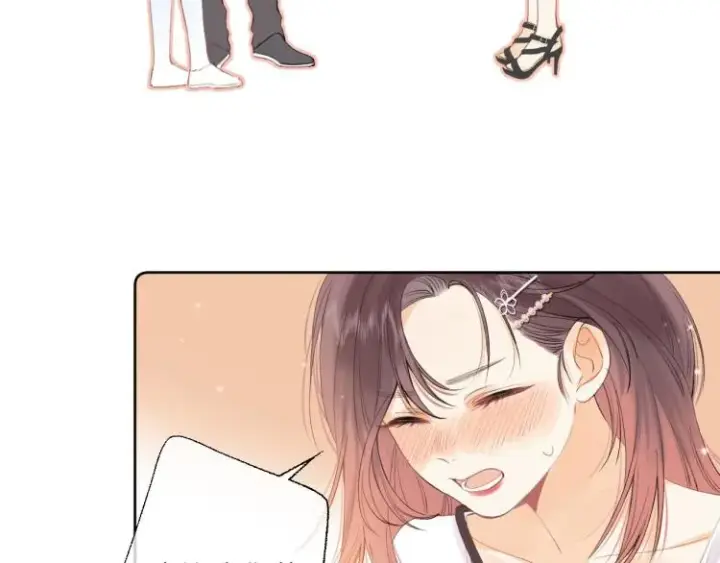 漫画《偷偷藏不住》第6话 说点好听的话第77张图