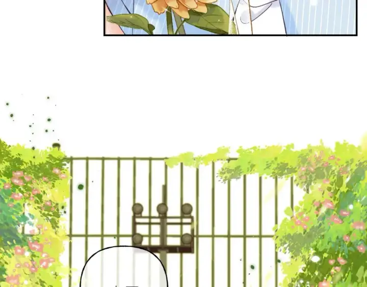 漫画《偷偷藏不住》第40话 舍不得哥哥？第33张图