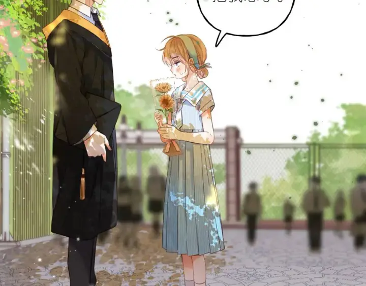 漫画《偷偷藏不住》第40话 舍不得哥哥？第45张图
