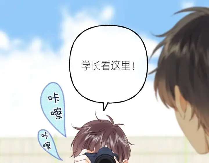 漫画《偷偷藏不住》第40话 舍不得哥哥？第49张图