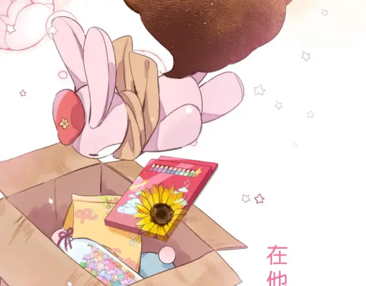 漫画《偷偷藏不住》序章 偷偷第二季正式归回第14张图