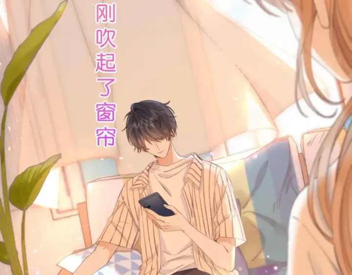 漫画《偷偷藏不住》序章 偷偷第二季正式归回第2张图