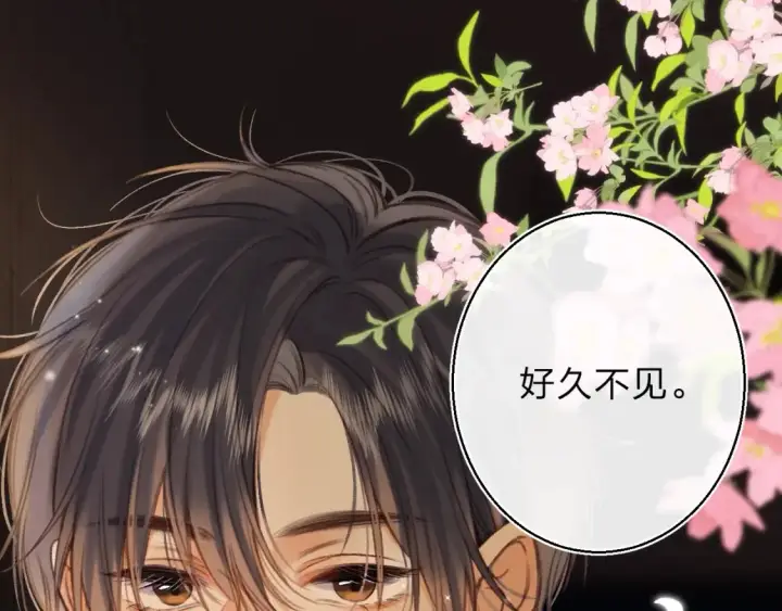漫画《偷偷藏不住》序章 偷偷第二季正式归回第36张图