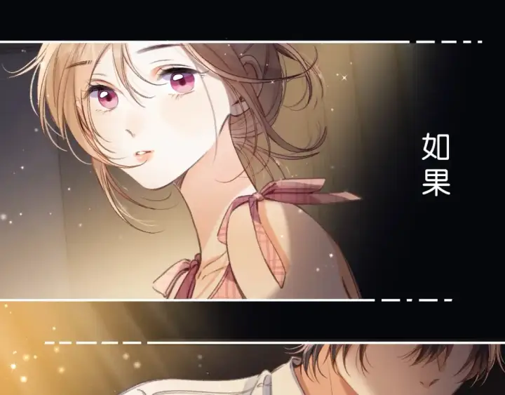 漫画《偷偷藏不住》序章 偷偷第二季正式归回第41张图