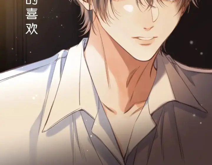 漫画《偷偷藏不住》序章 偷偷第二季正式归回第43张图