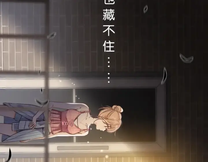 漫画《偷偷藏不住》序章 偷偷第二季正式归回第45张图