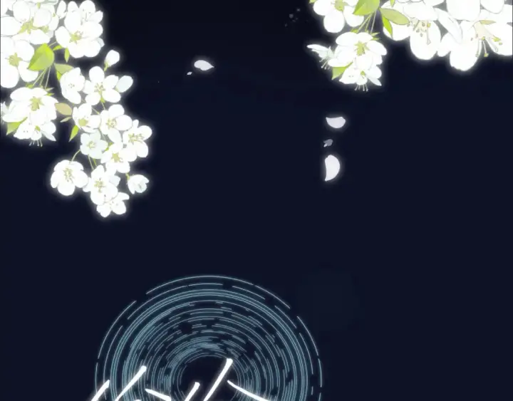 漫画《偷偷藏不住》序章 偷偷第二季正式归回第48张图