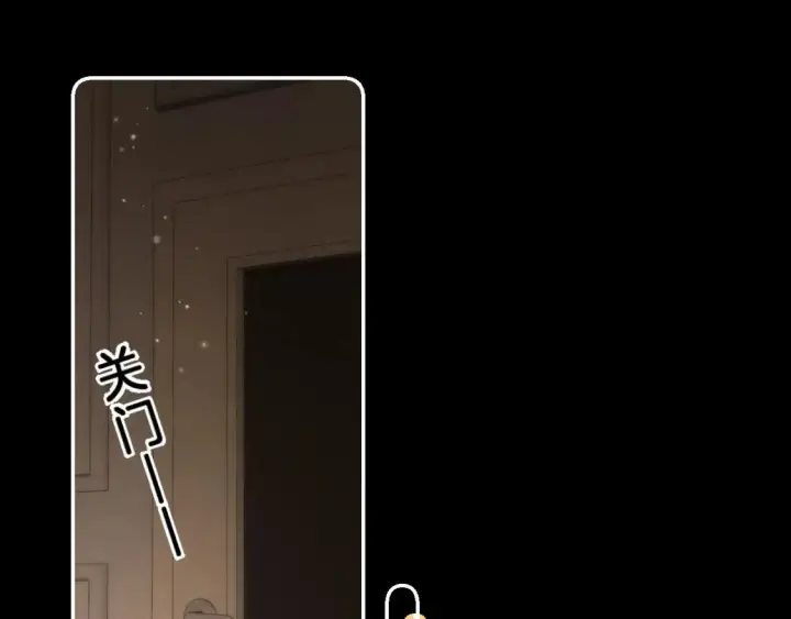 漫画《偷偷藏不住》第二季 02 老东西第63张图