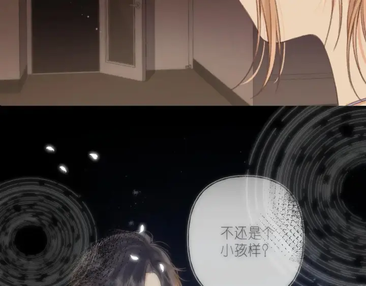 漫画《偷偷藏不住》第二季 02 老东西第68张图