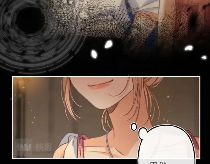 漫画《偷偷藏不住》第二季 02 老东西第70张图