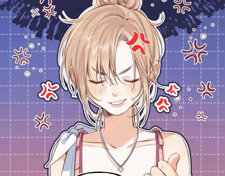 漫画《偷偷藏不住》第二季 02 老东西第72张图