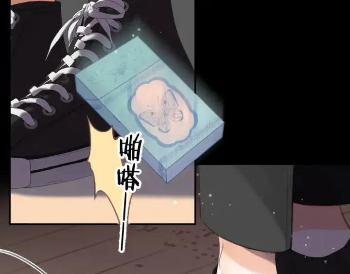 漫画《偷偷藏不住》第二季 01 重逢第52张图