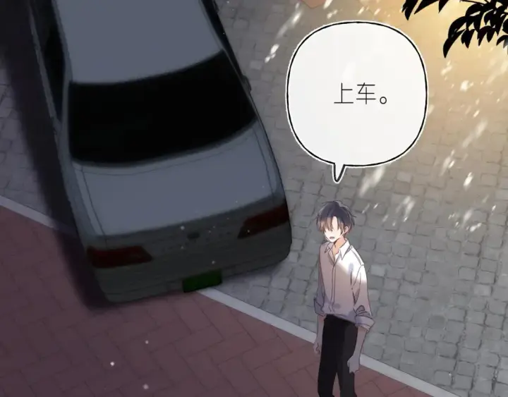 漫画《偷偷藏不住》第二季 03 哥哥觉得很开心第18张图