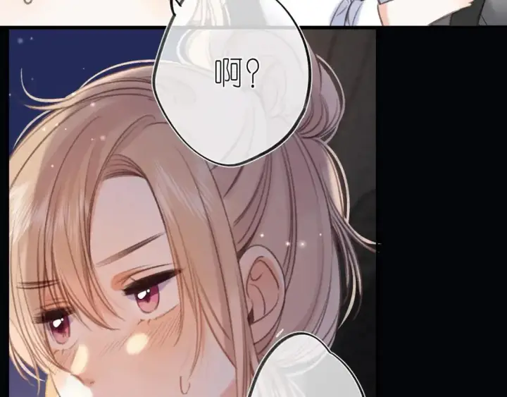 漫画《偷偷藏不住》第二季 03 哥哥觉得很开心第36张图