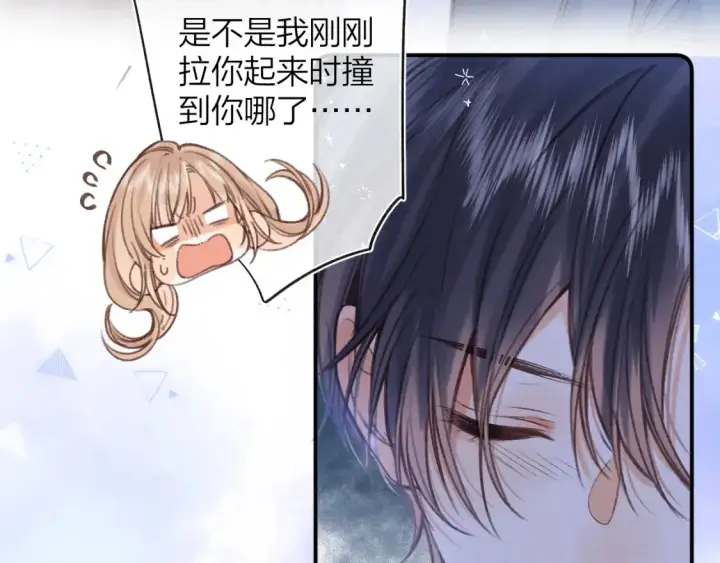 漫画《偷偷藏不住》第二季06 阑尾炎第18张图
