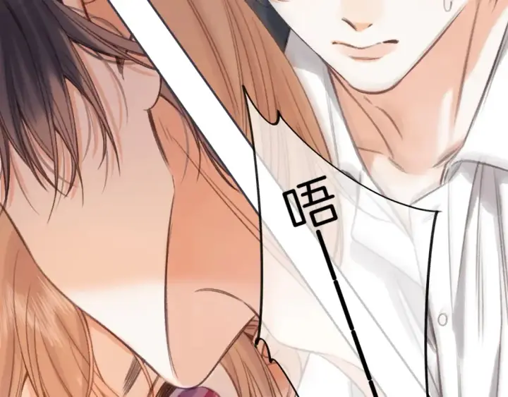 漫画《偷偷藏不住》第二季06 阑尾炎第2张图