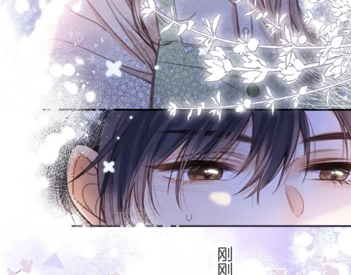 漫画《偷偷藏不住》第二季06 阑尾炎第32张图