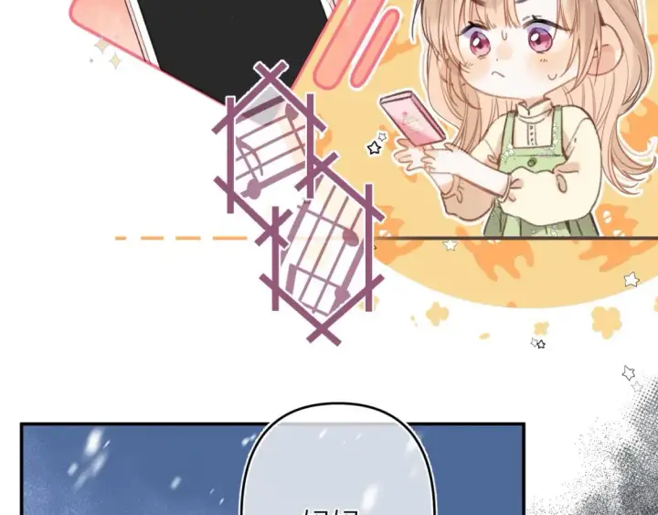 漫画《偷偷藏不住》第二季06 阑尾炎第58张图