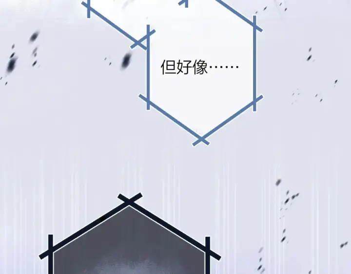 漫画《偷偷藏不住》第二季06 阑尾炎第69张图