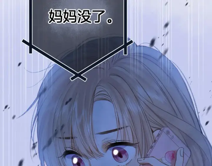 漫画《偷偷藏不住》第二季06 阑尾炎第70张图
