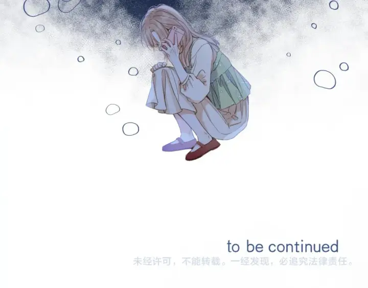 漫画《偷偷藏不住》第二季06 阑尾炎第81张图