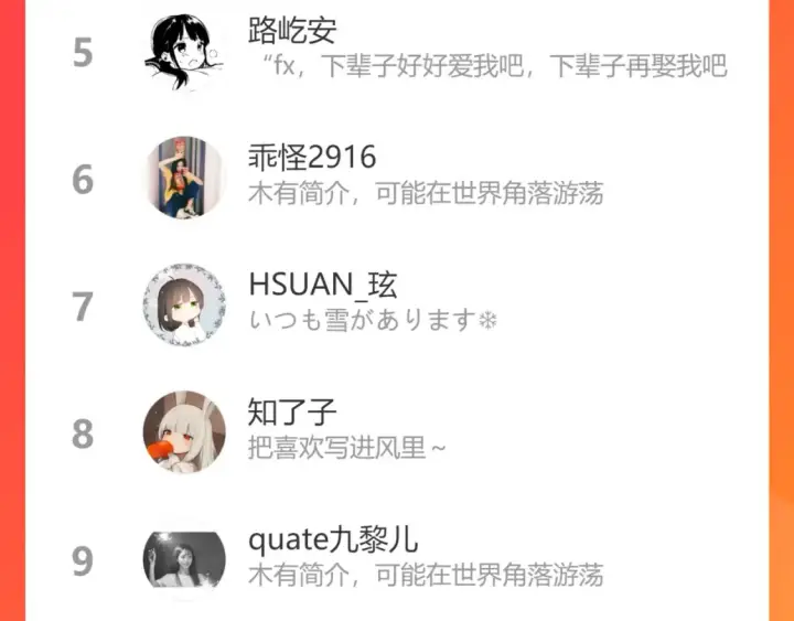漫画《偷偷藏不住》第二季08 把关第100张图