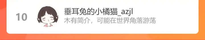 漫画《偷偷藏不住》第二季08 把关第101张图