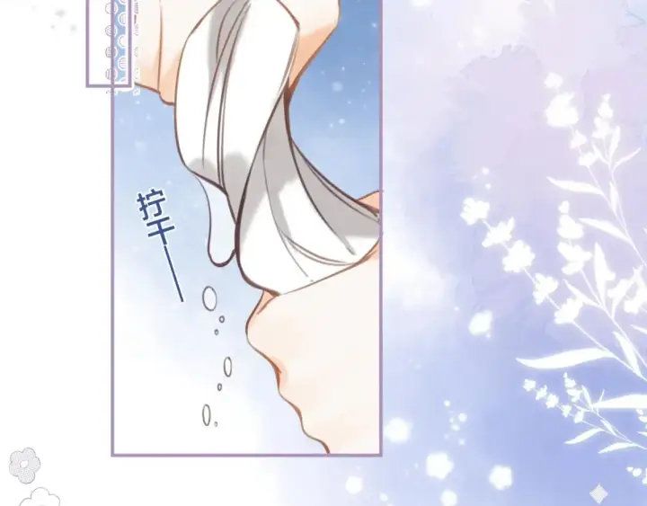 漫画《偷偷藏不住》第二季08 把关第17张图