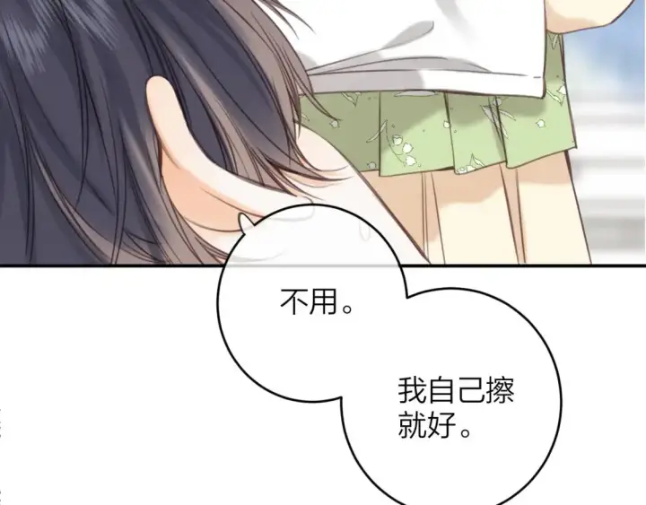 漫画《偷偷藏不住》第二季08 把关第22张图