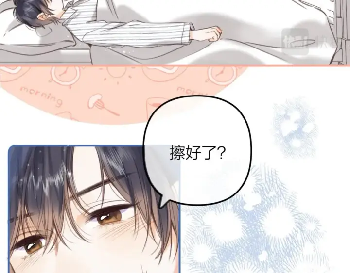 漫画《偷偷藏不住》第二季08 把关第39张图