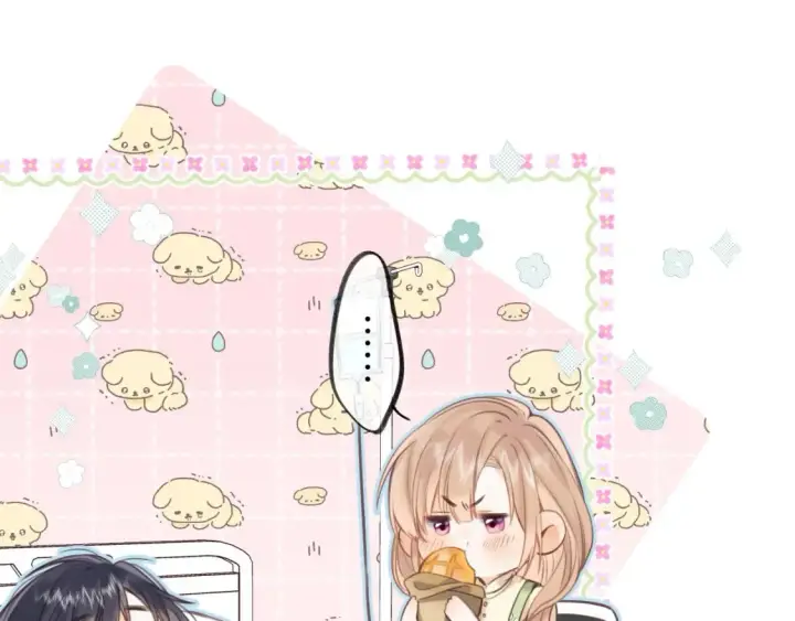 漫画《偷偷藏不住》第二季08 把关第4张图