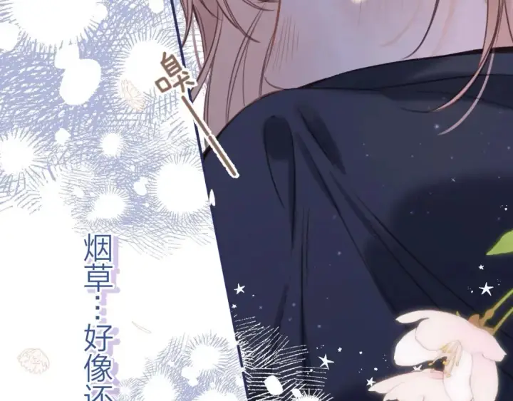 漫画《偷偷藏不住》第二季08 把关第71张图