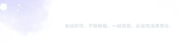 漫画《偷偷藏不住》第二季08 把关第95张图