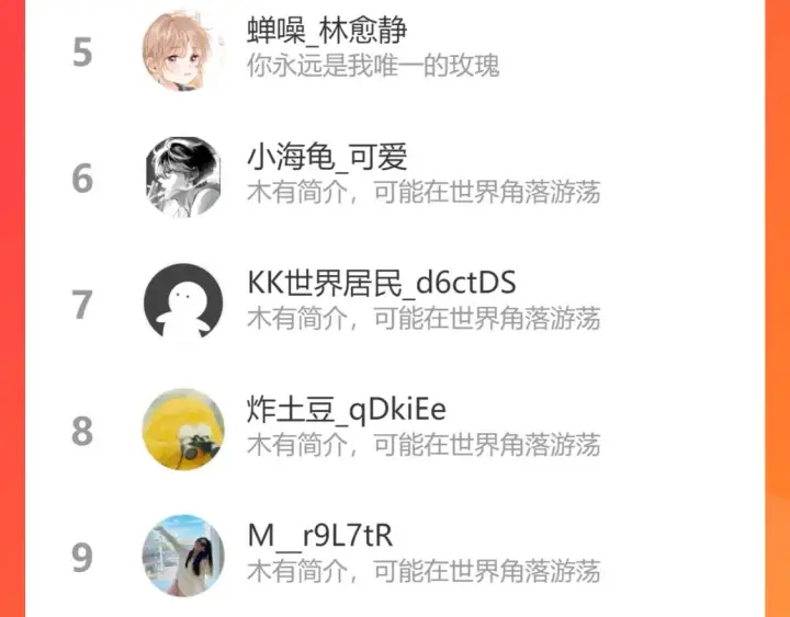 漫画《偷偷藏不住》第二季09 还攻击年龄第118张图