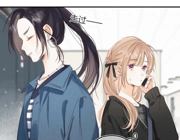 漫画《偷偷藏不住》第二季09 还攻击年龄第28张图