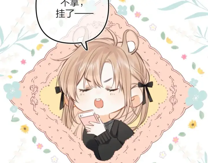 漫画《偷偷藏不住》第二季09 还攻击年龄第35张图