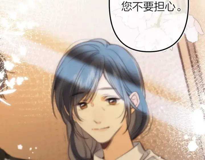 漫画《偷偷藏不住》第二季09 还攻击年龄第59张图