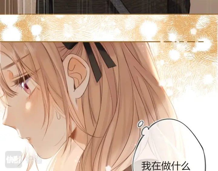 漫画《偷偷藏不住》第二季09 还攻击年龄第77张图