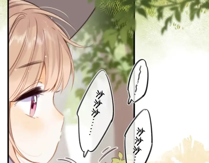 漫画《偷偷藏不住》国庆小番外第8张图