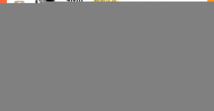 漫画《偷偷藏不住》第二季16  你不要骂我第14张图