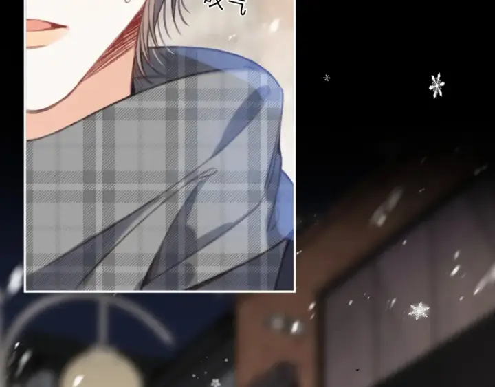 漫画《偷偷藏不住》第二季16  你不要骂我第33张图
