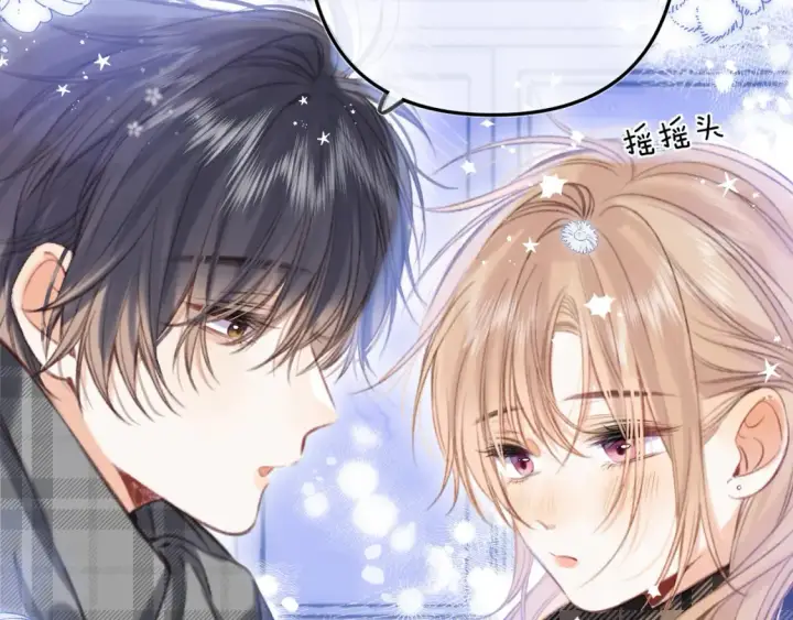 漫画《偷偷藏不住》第二季16  你不要骂我第38张图